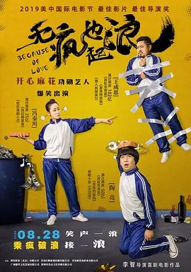 日本影音
